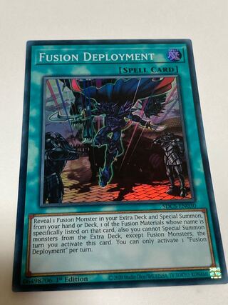 Fusion Deployment English EU version