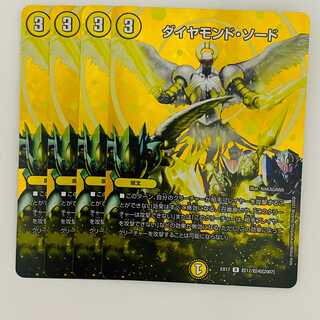 Diamond Sword, 4 sheets, DM-EX-17-T12