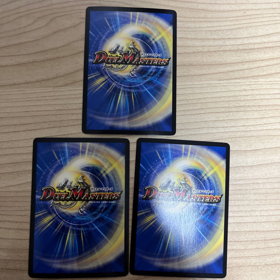 "Ranshin" Maijin G.W.D. 3 pieces