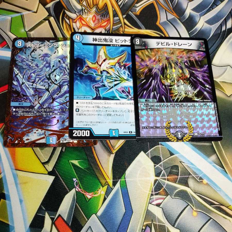 Blue mono moutopia parts with extras