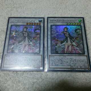 アロマセラフィ―スイート・マジョラム SE CHIM-JP034