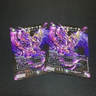 Manji de Susaak Manji