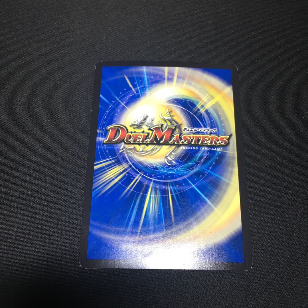 “轟轟轟”ブランド