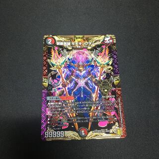 禁断英雄 モモキングダムX