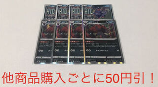 Pokémon Card Zoroark GENEIHENGEI R Evolution 8-card set