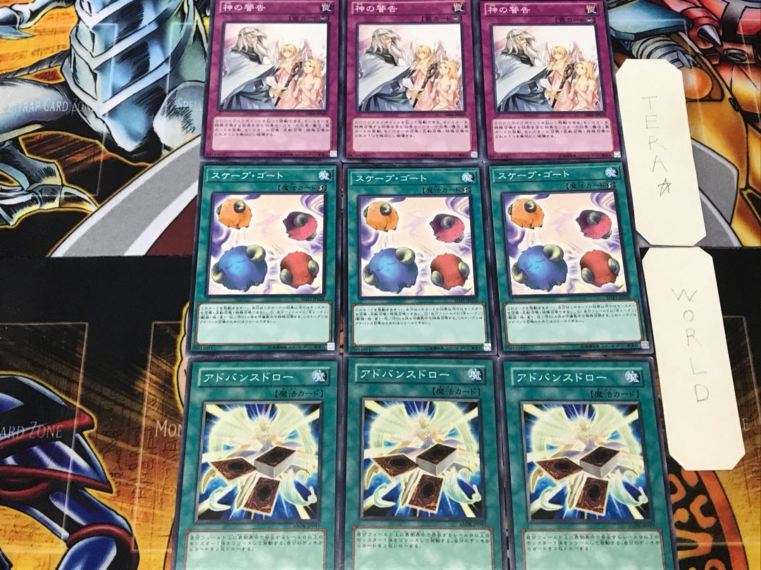 Advance Draw Scapegoat Solemn Warning 1 Normal Set of 3 each Conclusion