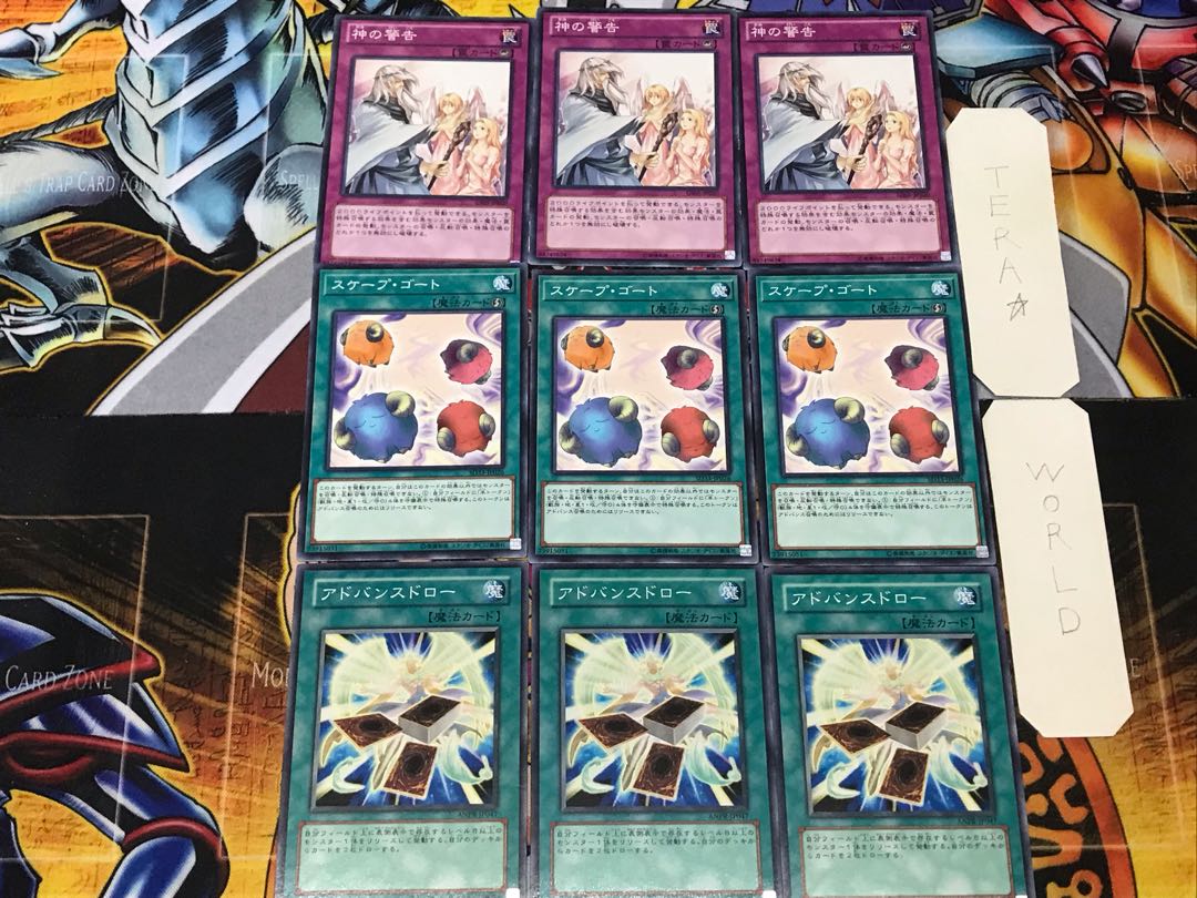 Advance Draw Scapegoat Solemn Warning 2 Normal Set of 3 each Conclusion