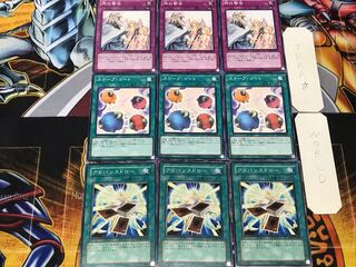 Advance Draw Scapegoat Solemn Warning 3 Normal Set of 3 each Conclusion