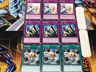 手札断殺 神の宣告 神の警告 1 ノーマル 各3枚セット まとめ