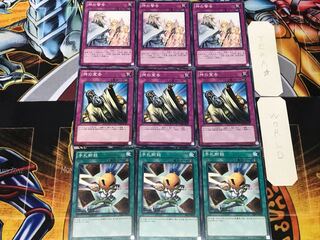 手札断殺 神の宣告 神の警告 3 ノーマル 各3枚セット まとめ