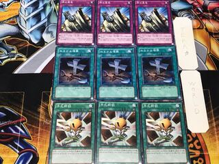 手札断殺 おろかな埋葬 神の宣告 2 ノーマル 各3枚セット まとめ