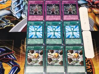 手札断殺 死者蘇生 御前試合 2 ノーマル 各3枚セット まとめ