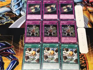 Hand Destruction Gozen Match Dark Bribe 1 Normal Set of 3 each Summary