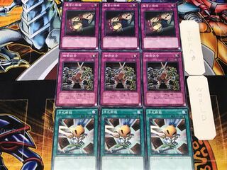 Hand Destruction Gozen Match Dark Bribe 2 Normal Set of 3 each Summary