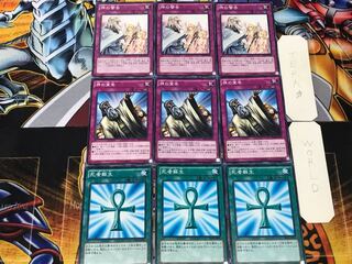 死者蘇生 神の宣告 神の警告 1 ノーマル 各3枚セット まとめ