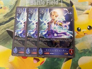 Shadowverse Evolve Lightning Shooter 3-card set Shadova