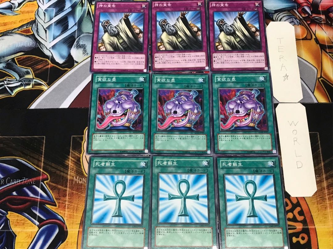 Monster Reborn Pot of Avarice Solemn Judgment 1 Normal Set of 3 each Summary