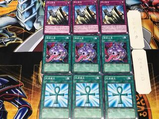 死者蘇生 貪欲な壺 神の宣告 1 ノーマル 各3枚セット まとめ