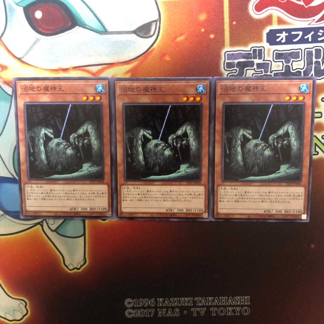 King of the Swamp Normal 3 cards 22TP