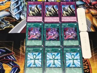 死者蘇生 貪欲な壺 神の宣告 3 ノーマル 各3枚セット まとめ