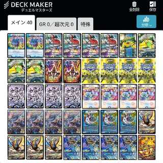 最安値！鬼羅star！