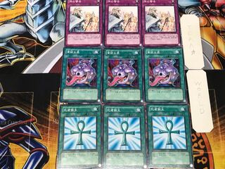 死者蘇生 貪欲な壺 神の警告 1 ノーマル 各3枚セット まとめ