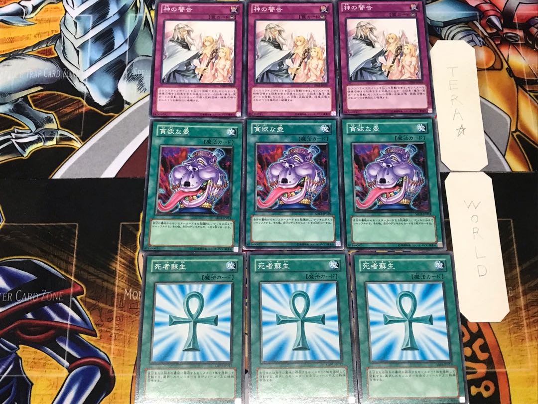 Monster Reborn Pot of Avarice Solemn Warning 2 Normal Set of 3 each Conclusion