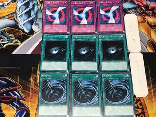 Cyclone Dark Hole Negate Attack 1 Normal Set of 3 each Summary