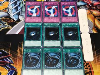 Cyclone Dark Hole Negate Attack 2 Normal Set of 3 each Summary