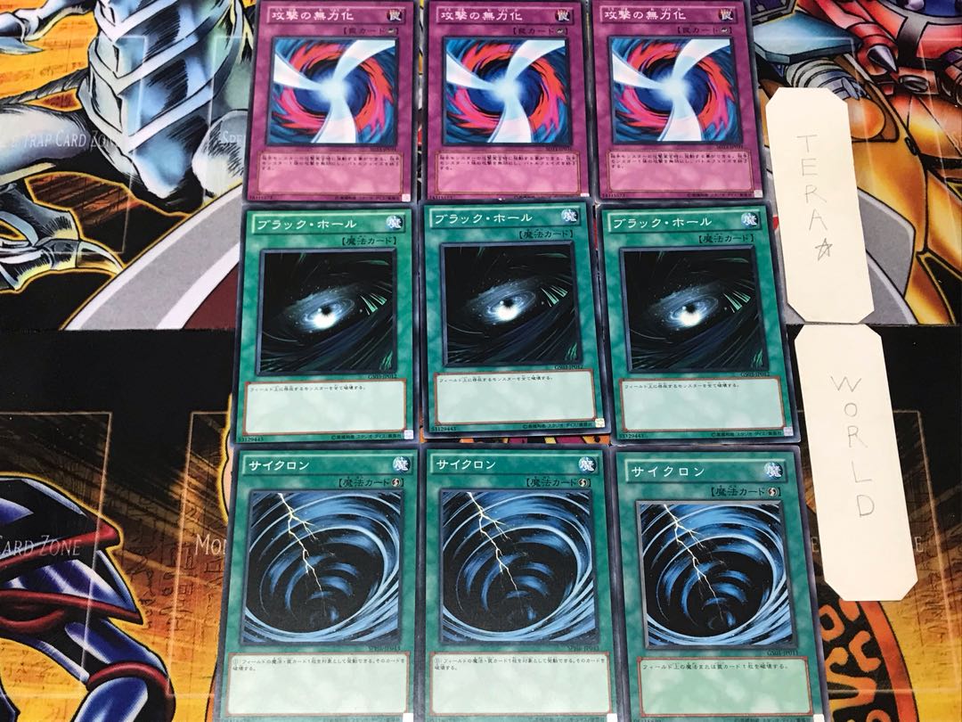 Cyclone Dark Hole Negate Attack 3 Normal Set of 3 each Summary