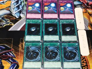 サイクロン ブラック・ホール 活路への希望 1 ノーマル 各3枚セット まとめ