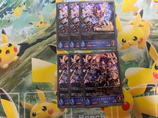 Shadowverse Evolve Spectral Wizard Evolution Line 3 Shadova