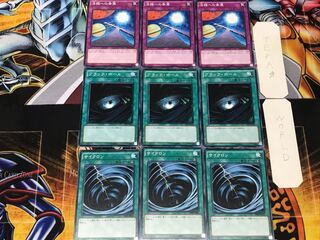 サイクロン ブラック・ホール 活路への希望 3 ノーマル 各3枚セット まとめ