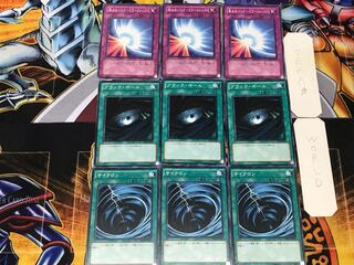 Cyclone Dark Hole Sacred Barrier - Mirror Riryoku - 3 Normal Set of 3 each Conclusion