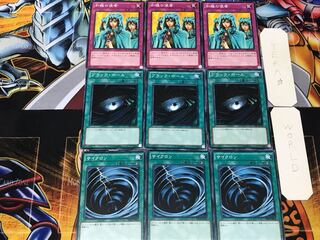 Cyclone Dark Hole Waboku 1 Normal Set of 3 each Summary