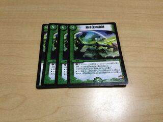 Ruins of the Lion King