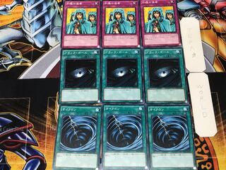 Cyclone Dark Hole Waboku 3 Normal 3 each Set Summary