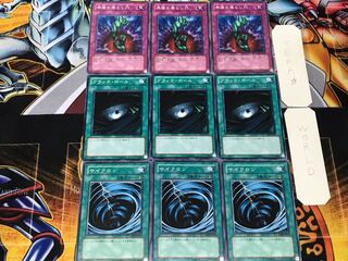 Cyclone Dark Hole Bottomless Trap Hole 1 Normal Set of 3 each Summary