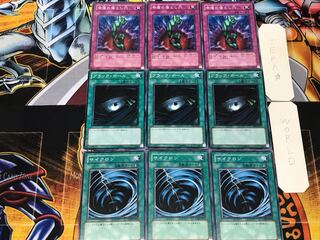 Cyclone Dark Hole Bottomless Trap Hole 2 Normal Set of 3 each Summary