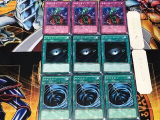 サイクロン ブラック・ホール 奈落の落とし穴 3 ノーマル 各3枚セット まとめ