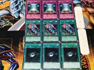 ブラック・ホール リミッター解除 積み上げる幸福 1 ノーマル 各3枚セット まとめ