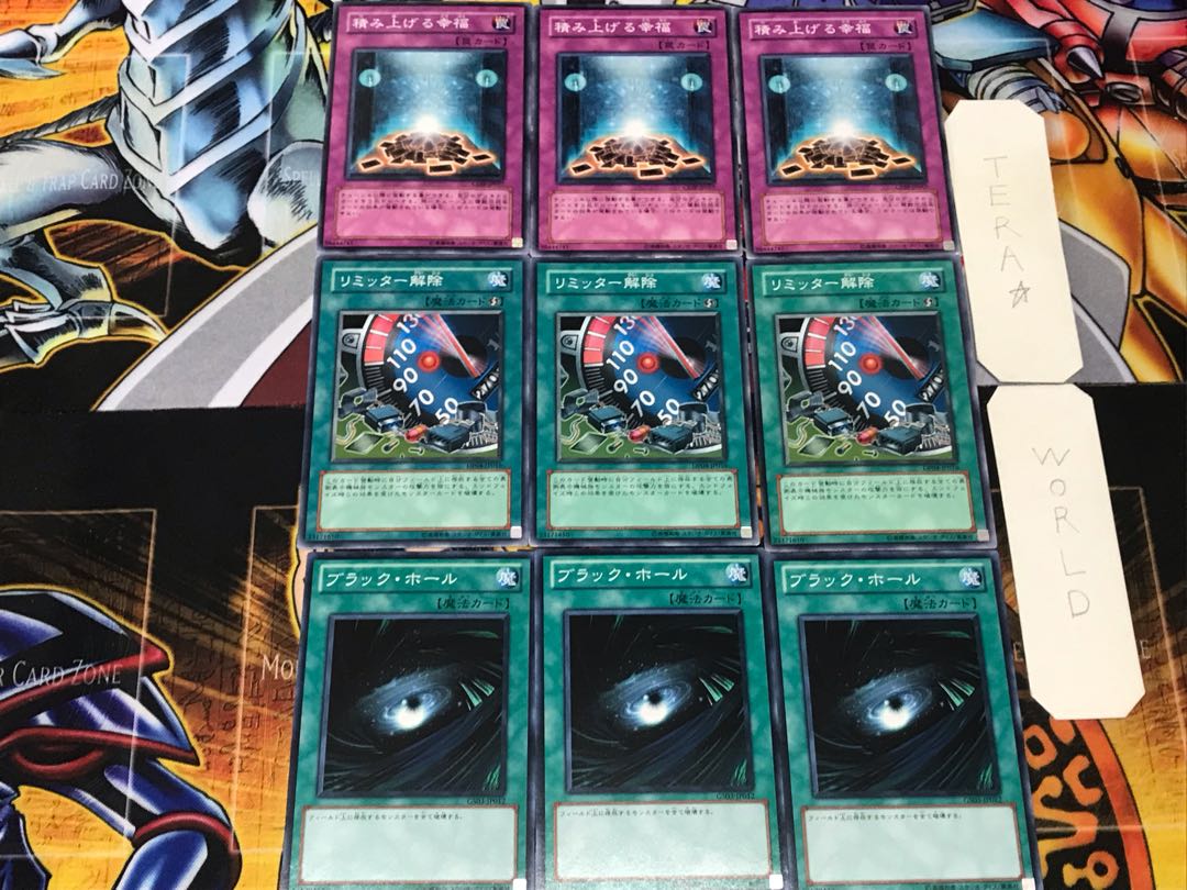 Dark Hole Limiter Removal Accumulated Fortune 3 Normal Set of 3 each Summary