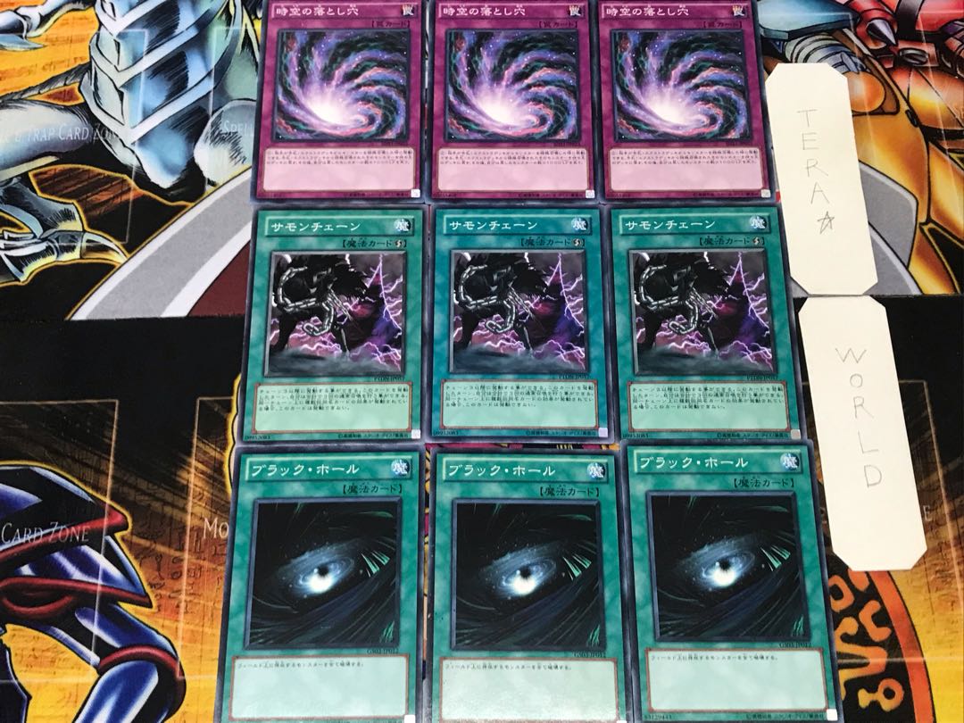 Dark Hole Chain Summoning Time-Space Trap Hole 1 Normal Set of 3 each Summary