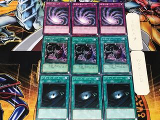 Dark Hole Chain Summoning Time-Space Trap Hole 3 Normal Set of 3 each Summary