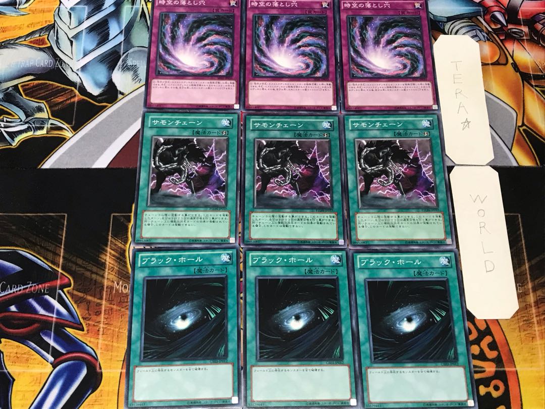 Dark Hole Chain Summoning Time-Space Trap Hole 3 Normal Set of 3 each Summary