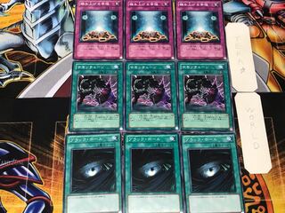 ブラック・ホール サモンチェーン 積み上げる幸福 1 ノーマル 各3枚セット まとめ