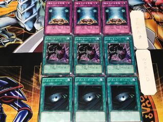 ブラック・ホール サモンチェーン 積み上げる幸福 3 ノーマル 各3枚セット まとめ