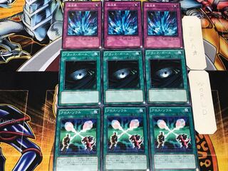 Soul Exchange Dark Hole Torrential Tribute 1 Normal Set of 3 each Summary