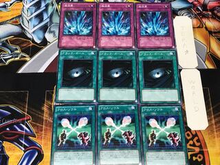 Soul Exchange Dark Hole Torrential Tribute 2 Normal Set of 3 each Summary