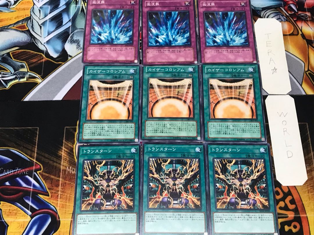 Transmodify Kaiser Colosseum Torrential Tribute 1 Normal Set of 3 each Summary